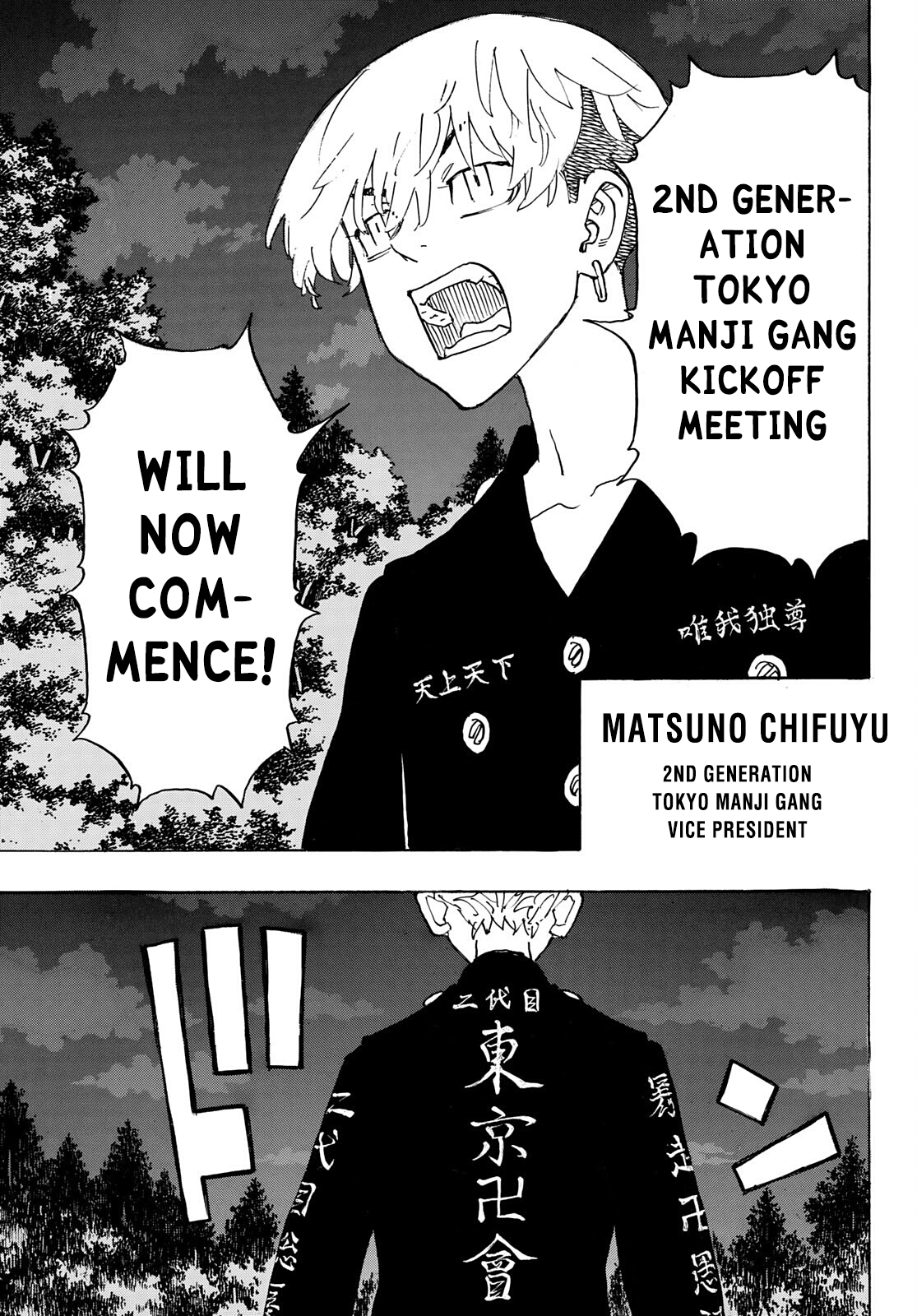Tokyo Revengers, Chapter 242 image 10